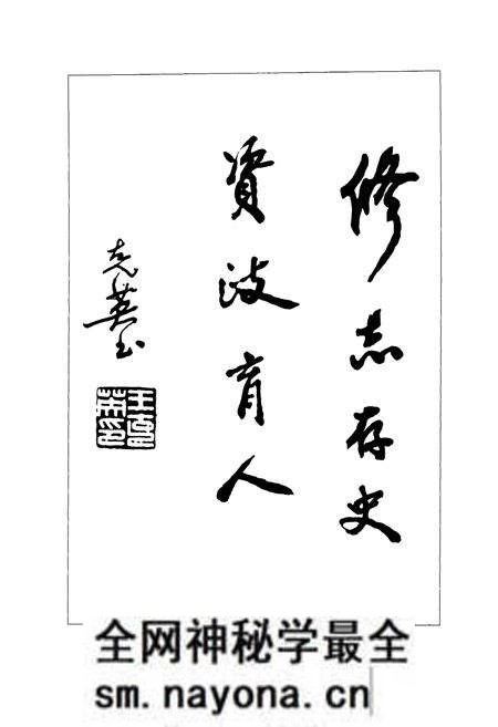 《云溪区政协志1987-2007》.pdf电子版_湖南省志预览图4 《云溪区政协志1987-2007》.pdf电子版_湖南省志预览图4