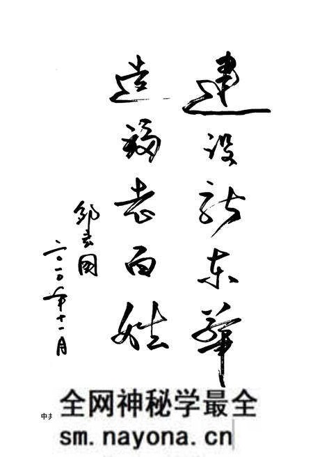 《《东华村志》》.pdf电子版_江苏省志预览图5 《《东华村志》》.pdf电子版_江苏省志预览图5