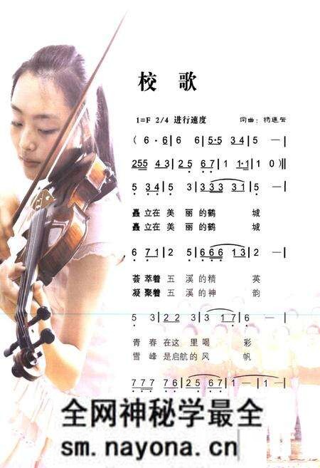 《湖南省怀化市第三中学志(1958-2008)》.pdf电子版_湖南省志预览图5 《湖南省怀化市第三中学志(1958-2008)》.pdf电子版_湖南省志预览图5