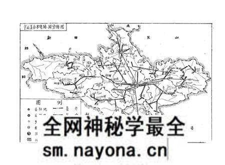 《宁远县水电志》.pdf电子版_湖南省志预览图2 《宁远县水电志》.pdf电子版_湖南省志预览图2