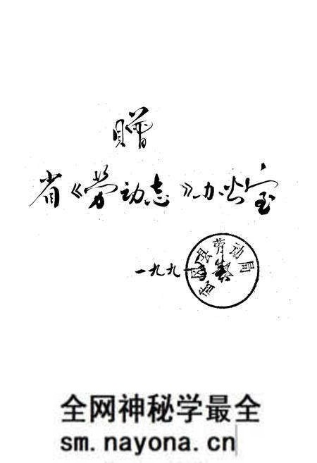《武冈县劳动志(1949-1990)》.pdf电子版_湖南省志预览图1 《武冈县劳动志(1949-1990)》.pdf电子版_湖南省志预览图1