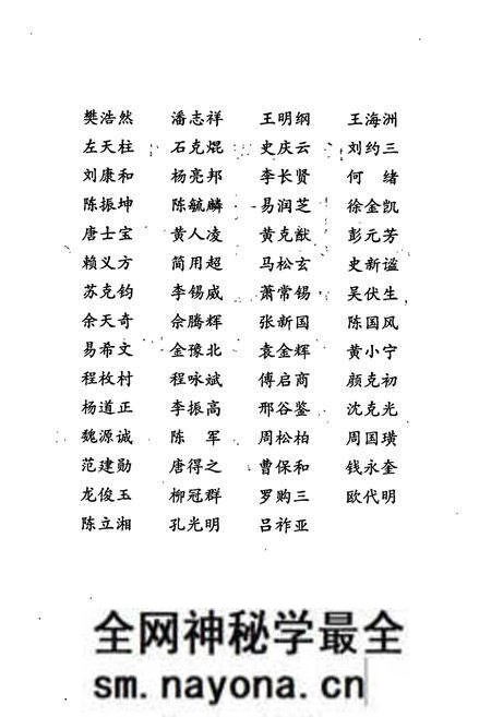 《长沙市志 第四卷》.pdf电子版_湖南省志预览图5 《长沙市志 第四卷》.pdf电子版_湖南省志预览图5