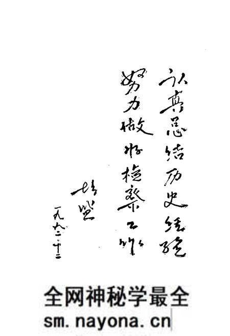 《茶陵县检察志》.pdf电子版_湖南省志预览图3 《茶陵县检察志》.pdf电子版_湖南省志预览图3