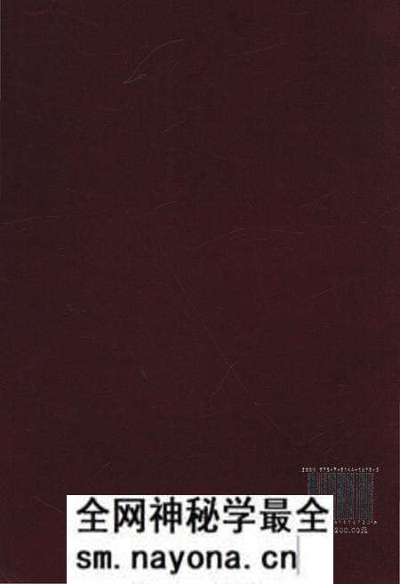 《常德市工商行政管理志1989-2012》.pdf电子版_湖南省志预览图2 《常德市工商行政管理志1989-2012》.pdf电子版_湖南省志预览图2