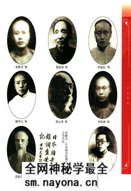 《湖南图书馆百年志略》.pdf电子版_湖南省志预览图4 《湖南图书馆百年志略》.pdf电子版_湖南省志预览图4