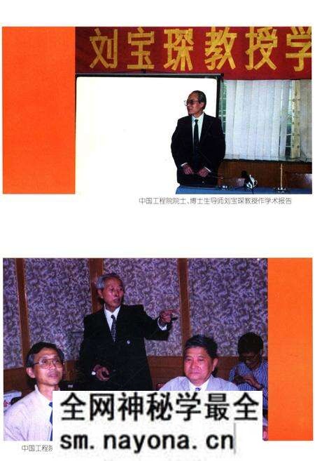 《土木建筑学院院志 长沙铁道学院 1953-1999》.pdf电子版_湖南省志预览图2 《土木建筑学院院志 长沙铁道学院 1953-1999》.pdf电子版_湖南省志预览图2