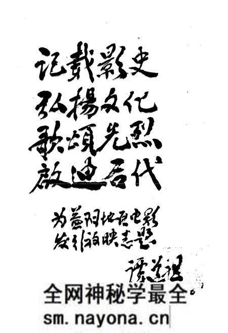 《益阳地区电影发行放映志》.pdf电子版_湖南省志预览图3 《益阳地区电影发行放映志》.pdf电子版_湖南省志预览图3