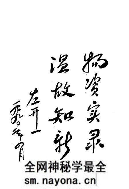 《益阳地区物资志》.pdf电子版_湖南省志预览图4 《益阳地区物资志》.pdf电子版_湖南省志预览图4