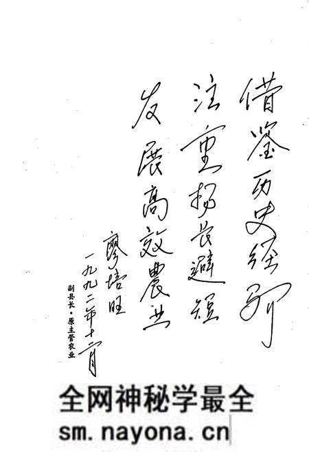 《新晃侗族自治县 农业志》.pdf电子版_湖南省志预览图4 《新晃侗族自治县 农业志》.pdf电子版_湖南省志预览图4