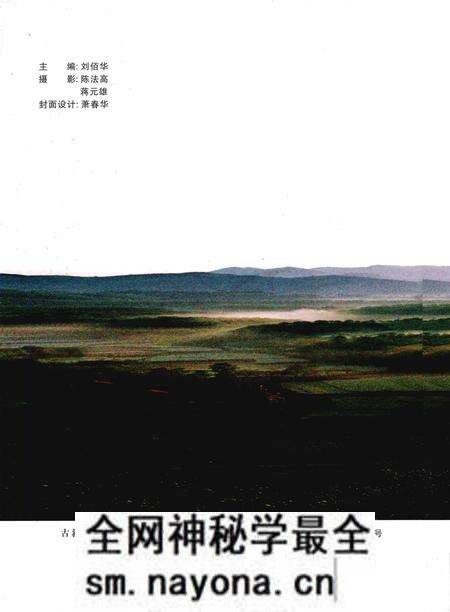 《三阳镇志 1980-2009》.pdf电子版_湖北省志预览图1