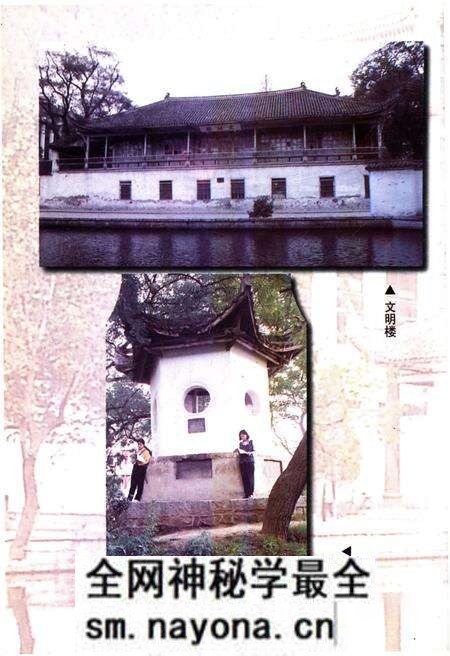 《龙泉中学校史》.pdf电子版_湖北省志预览图4 《龙泉中学校史》.pdf电子版_湖北省志预览图4
