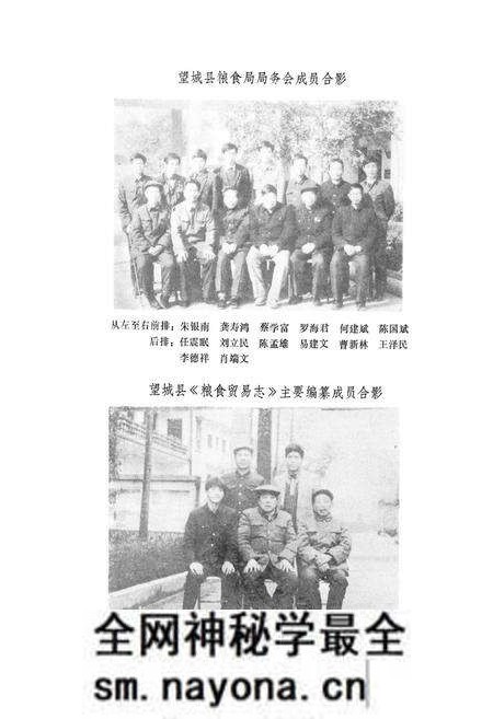 《《望城县畜牧水产志》》.pdf电子版_湖南省志预览图5 《《望城县畜牧水产志》》.pdf电子版_湖南省志预览图5