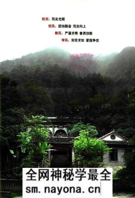 《文昌阁小学(1905-2005)》.pdf电子版_湖南省志预览图3 《文昌阁小学(1905-2005)》.pdf电子版_湖南省志预览图3