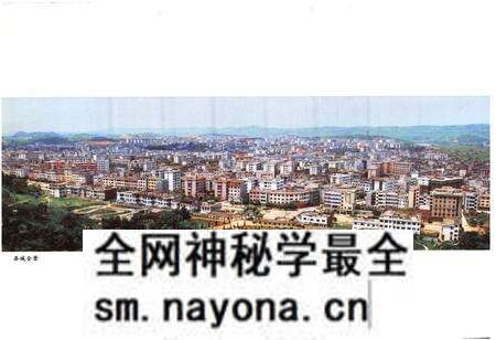 《《嘉禾县志》(1989-2002)》.pdf电子版_湖南省志预览图4