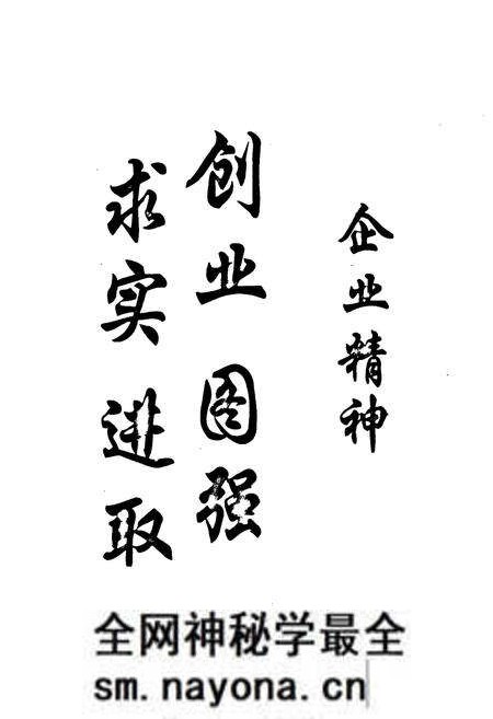 《株洲汽车齿轮厂厂志(1987-1997)》.pdf电子版_湖南省志预览图3