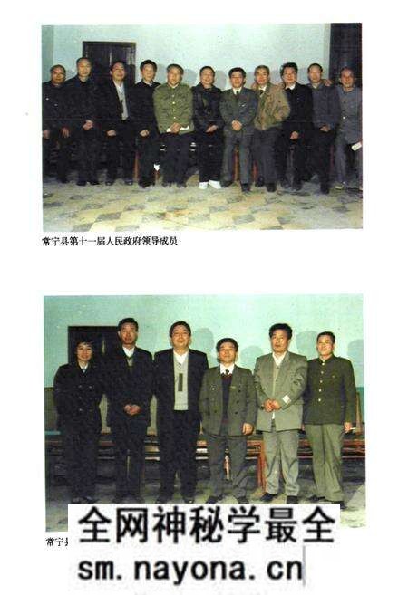 《常宁县政府志》.pdf电子版_湖南省志预览图4