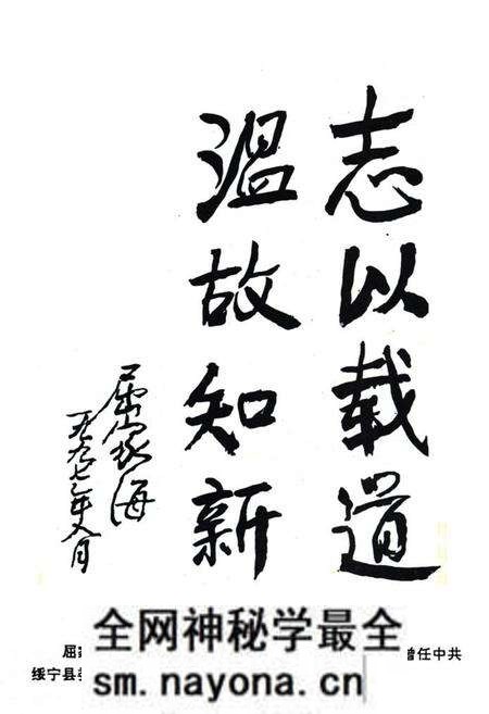 《《党坪苗族乡志》》.pdf电子版_湖南省志预览图2