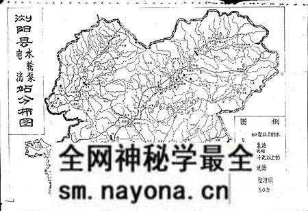 《浏阳县水利水电志》.pdf电子版_湖南省志预览图5 《浏阳县水利水电志》.pdf电子版_湖南省志预览图5