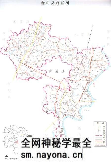 《衡山县志1978-2005》.pdf电子版_湖南省志预览图5