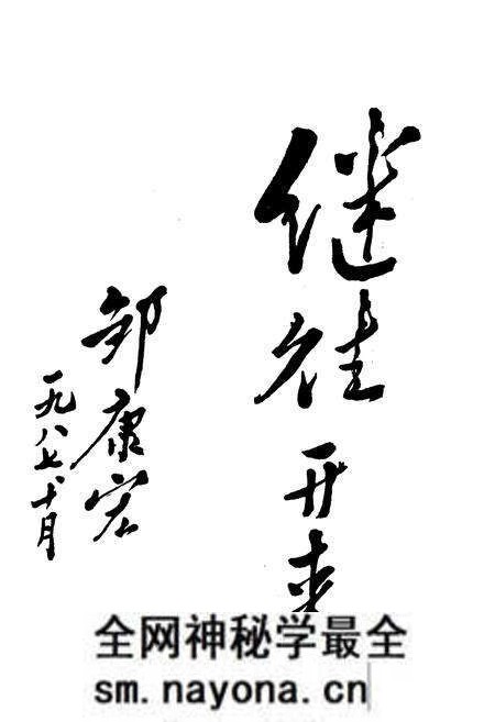 《湘潭电厂志(1936-1986)》.pdf电子版_湖南省志预览图5 《湘潭电厂志(1936-1986)》.pdf电子版_湖南省志预览图5