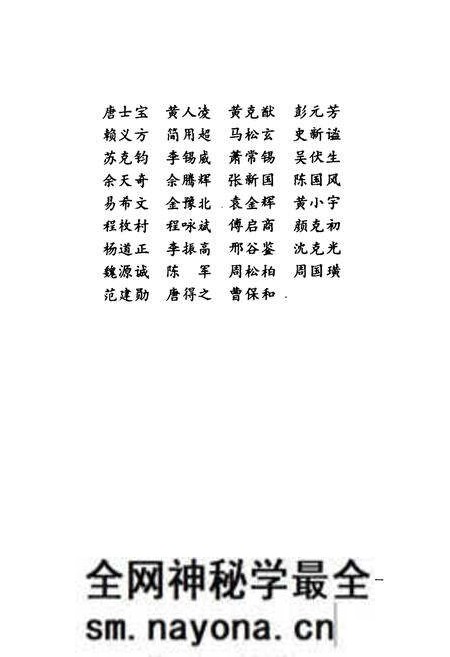 《长沙市志 第十二卷》.pdf电子版_湖南省志预览图4 《长沙市志 第十二卷》.pdf电子版_湖南省志预览图4