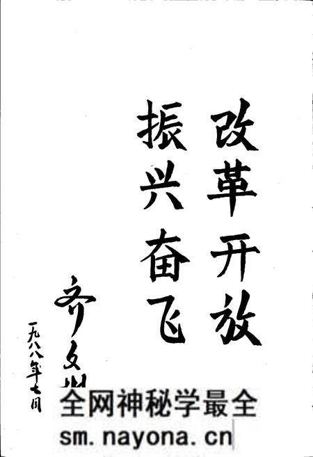 《辽宁轮胎厂志》.pdf电子版_辽宁省志预览图3 《辽宁轮胎厂志》.pdf电子版_辽宁省志预览图3