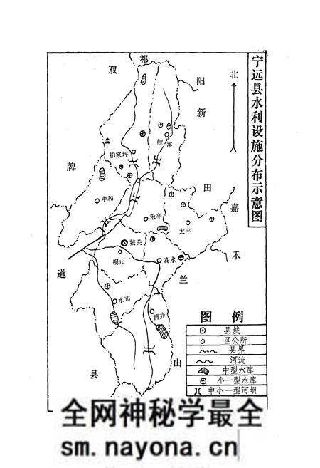 《宁远县水电志》.pdf电子版_湖南省志预览图3 《宁远县水电志》.pdf电子版_湖南省志预览图3