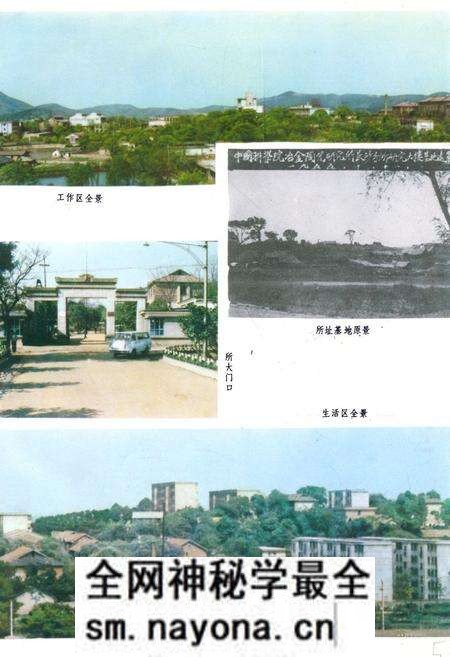 《《长沙矿冶研究院志第一卷(1955-1981)》》.pdf电子版_湖南省志预览图5 《《长沙矿冶研究院志第一卷(1955-1981)》》.pdf电子版_湖南省志预览图5