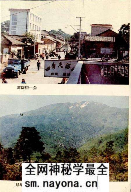 《茶陵县高陇镇志》.pdf电子版_湖南省志预览图5 《茶陵县高陇镇志》.pdf电子版_湖南省志预览图5