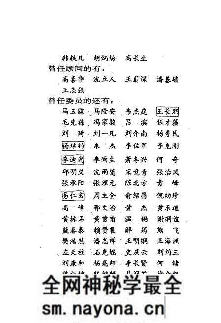 《长沙市志 第二卷》.pdf电子版_湖南省志预览图3 《长沙市志 第二卷》.pdf电子版_湖南省志预览图3