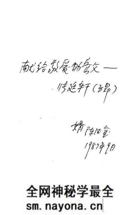 《芷江侗族自治县概况》.pdf电子版_湖南省志预览图1