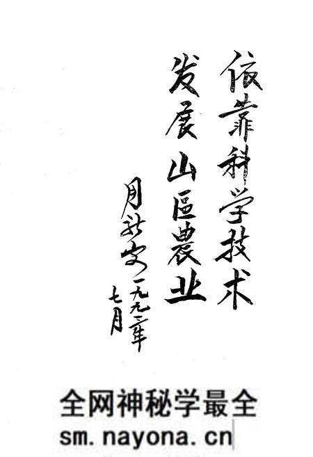 《酃县农业志》.pdf电子版_湖南省志预览图5 《酃县农业志》.pdf电子版_湖南省志预览图5