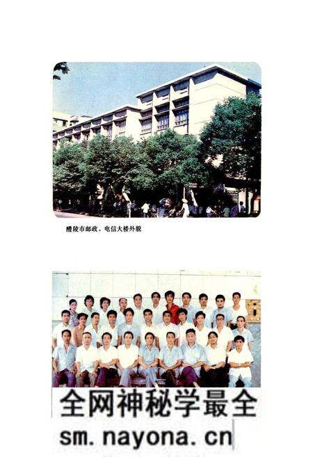 《醴陵邮电志》.pdf电子版_湖南省志预览图3 《醴陵邮电志》.pdf电子版_湖南省志预览图3