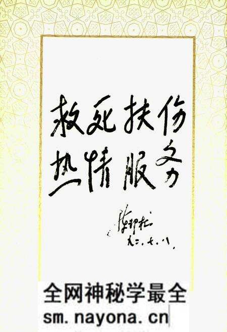 《岳阳市二人民医院院志(1902-2005)》.pdf电子版_湖南省志预览图5