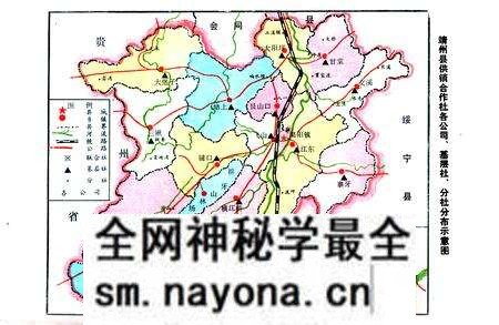 《《靖州县供销合作社志》》.pdf电子版_湖南省志预览图3 《《靖州县供销合作社志》》.pdf电子版_湖南省志预览图3