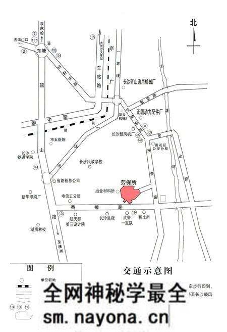 《湖南有色冶金劳动保护研究所志(1982-1997)第二册》.pdf电子版_湖南省志预览图2 《湖南有色冶金劳动保护研究所志(1982-1997)第二册》.pdf电子版_湖南省志预览图2
