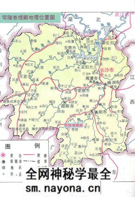 《《零陵卷烟厂志第一卷(1976-1990)》》.pdf电子版_湖南省志预览图5 《《零陵卷烟厂志第一卷(1976-1990)》》.pdf电子版_湖南省志预览图5