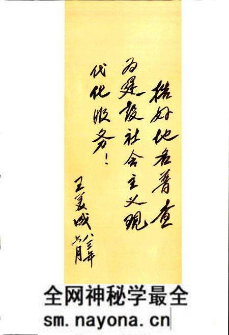 《湖南省南县地名志》.pdf电子版_湖南省志预览图3 《湖南省南县地名志》.pdf电子版_湖南省志预览图3