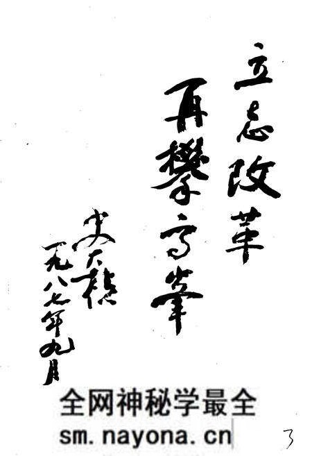 《辽宁发电厂志 第一卷》.pdf电子版_辽宁省志预览图4 《辽宁发电厂志 第一卷》.pdf电子版_辽宁省志预览图4