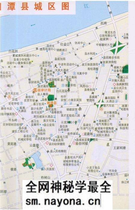 《湘潭县审计志》.pdf电子版_湖南省志预览图1 《湘潭县审计志》.pdf电子版_湖南省志预览图1