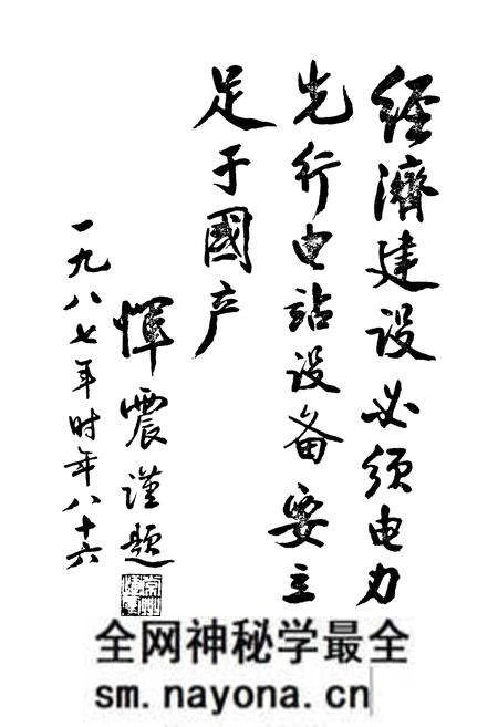 《湘潭电厂志(1936-1986)》.pdf电子版_湖南省志预览图3 《湘潭电厂志(1936-1986)》.pdf电子版_湖南省志预览图3