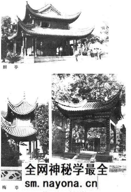 《岳阳楼史话》.pdf电子版_湖南省志预览图4 《岳阳楼史话》.pdf电子版_湖南省志预览图4