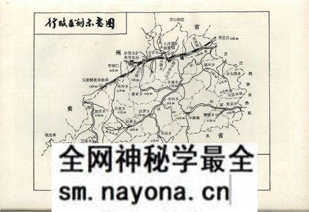《新晃侗组自治县民政志》.pdf电子版_湖南省志预览图3