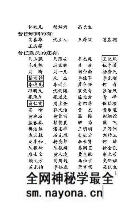 《长沙市志 第五卷》.pdf电子版_湖南省志预览图3 《长沙市志 第五卷》.pdf电子版_湖南省志预览图3