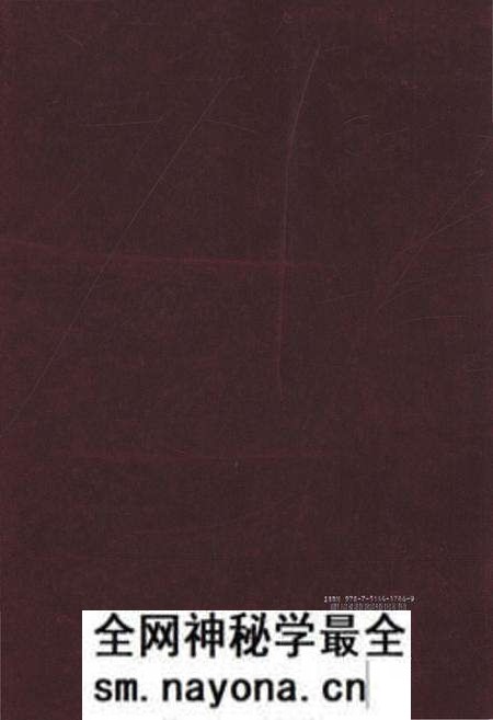 《常德市人口和计划生育志(1988-2012)》.pdf电子版_湖南省志预览图2 《常德市人口和计划生育志(1988-2012)》.pdf电子版_湖南省志预览图2