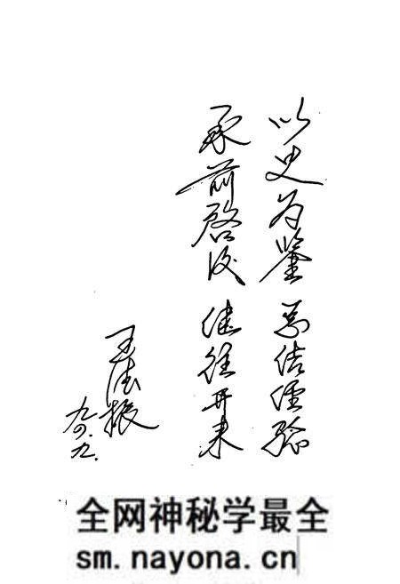 《攸县信用合作志》.pdf电子版_湖南省志预览图2 《攸县信用合作志》.pdf电子版_湖南省志预览图2