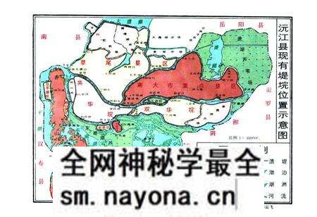 《湖南省沅江县水利志》.pdf电子版_湖南省志预览图2