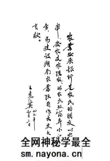 《中国农业发展银行湖南省分行志》.pdf电子版_湖南省志预览图4 《中国农业发展银行湖南省分行志》.pdf电子版_湖南省志预览图4