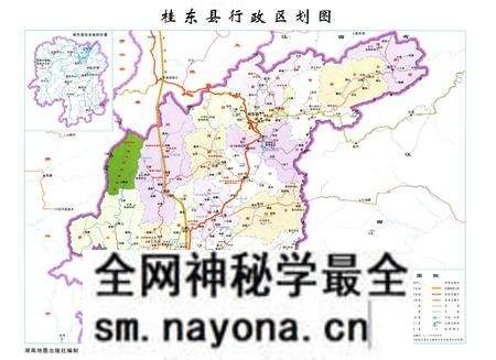 《桂东县志 1991-2002》.pdf电子版_湖南省志预览图5