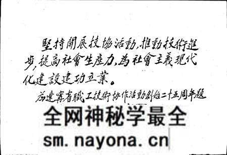 《辽宁省职工技术协作活动志》.pdf电子版_辽宁省志预览图4 《辽宁省职工技术协作活动志》.pdf电子版_辽宁省志预览图4